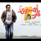 Illustration for article titled Suswagatham Movie Dialogues Download Youtube